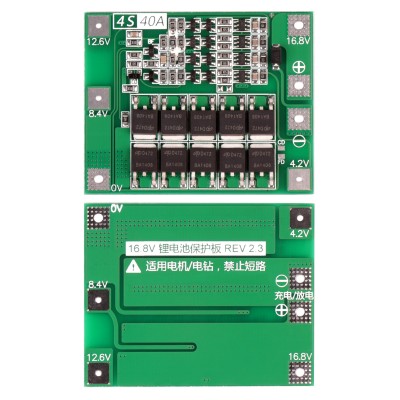 BMS-контроллер 4S/40A для Li-Ion ячеек 3.7V 18650, 26650.