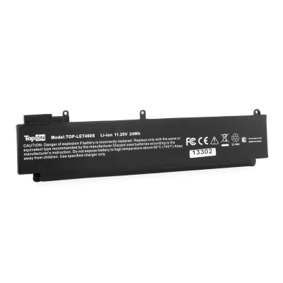 Аккумулятор для ноутбука Lenovo T460s-2MCD 11.25V 2130mAh PN: 00HW022