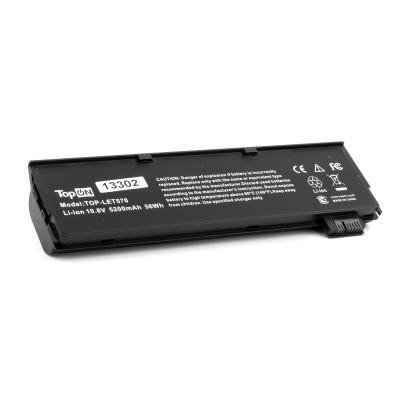 Аккумулятор для ноутбука Lenovo ThinkPad T570-3S2P 10.8V 5200mAh PN: 01AV427